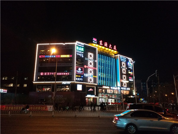 小屏手机旗舰质感三星C5Pro长体验