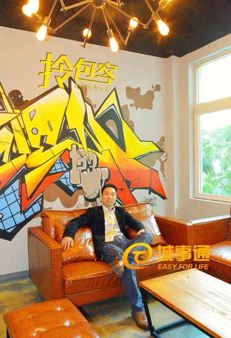 市民寄语市*会两**，杭州的世界名城之路会越走越宽广！