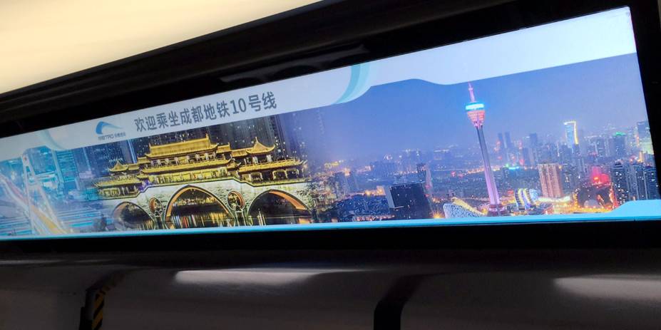 成都地铁10号线进机场t2航站楼,成都机场地铁三号线运营时间