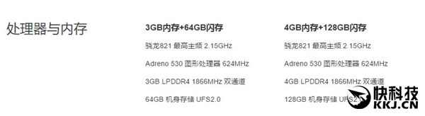 太超值!新版小米5s来了:1899元/4+32GB