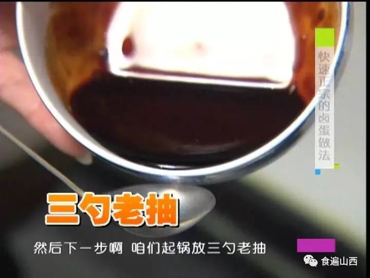 乡巴佬卤蛋的正宗做法,最简单卤蛋的做法不用茶叶