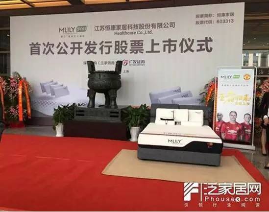 梦百合万利店,梦百合薇尔拆解