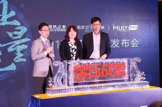 梦百合万利店,梦百合薇尔拆解