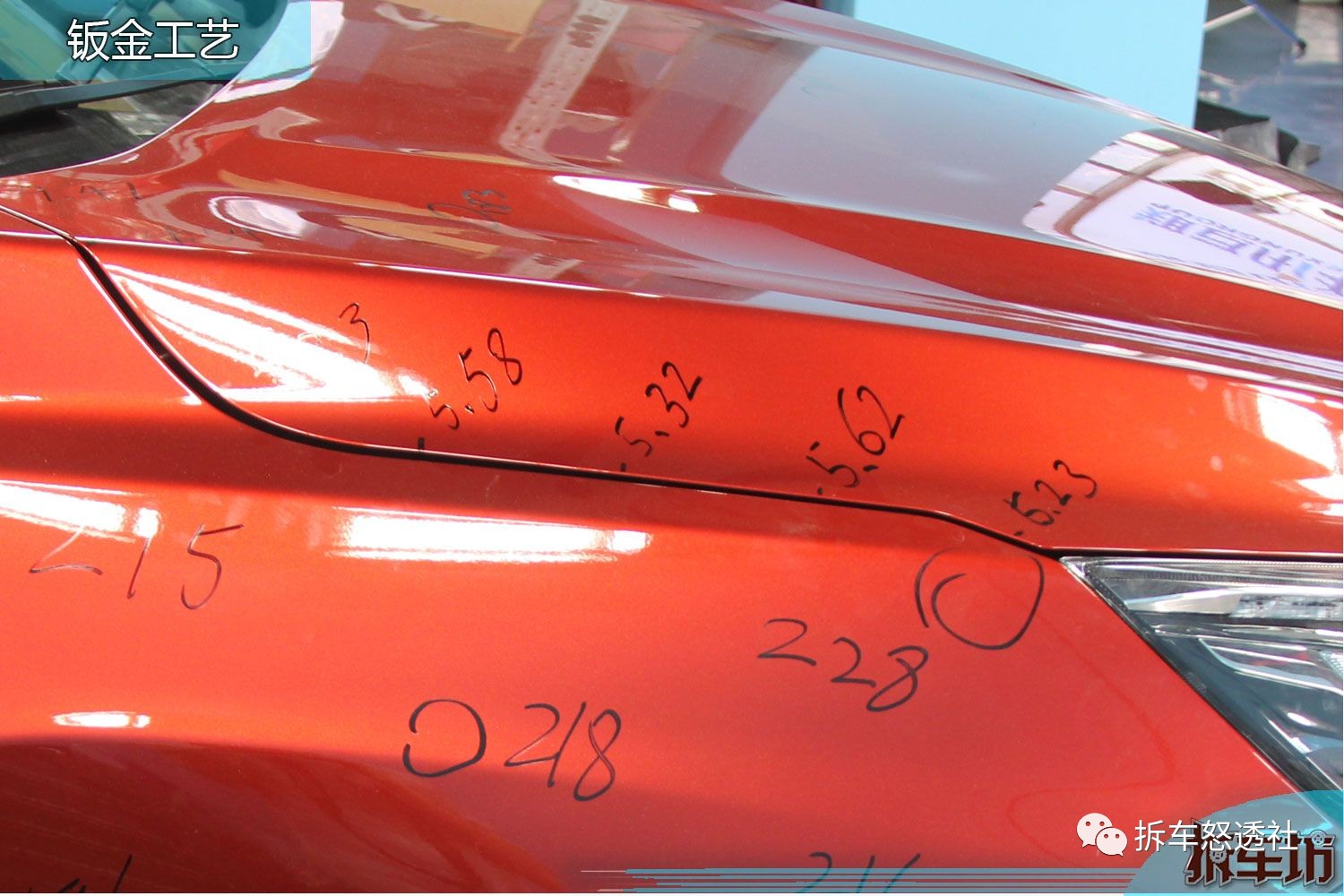 启辰t90防撞梁拆解,启辰t90底盘拆解完整视频