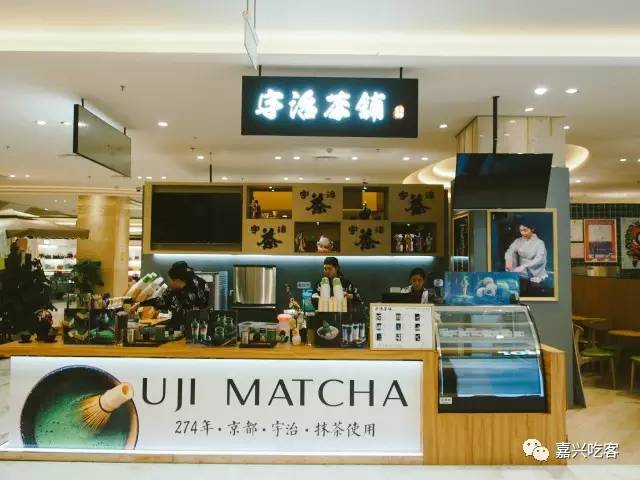 日本正宗抹茶店,一家精致的日式抹茶店