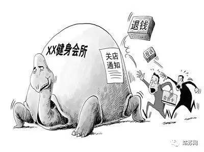 太棒了!这条新政或将出台,再也不用怕健身卡、理发卡、美容卡砸手上了!