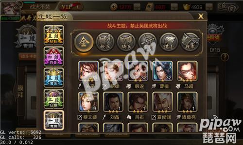 全民攻城三国,攻城三国上线火爆