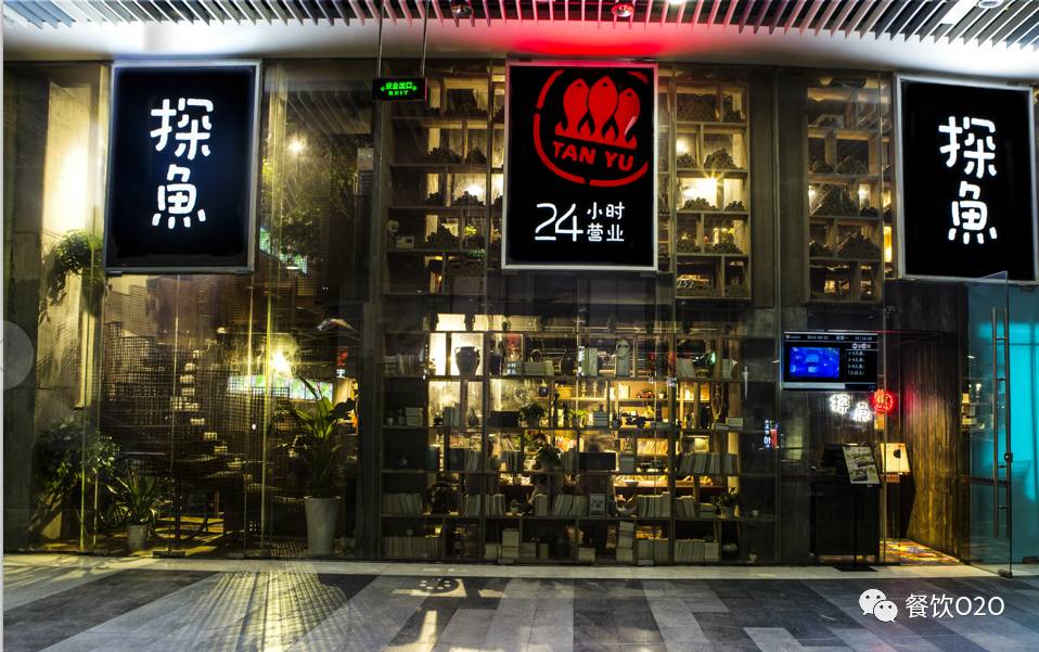 探鱼新品烤鱼,烤鱼店探店火爆视频