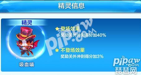 天天酷跑吸血伯爵测评,天天酷跑吸血喵