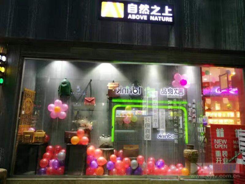 上品之上是什么意思,自然者