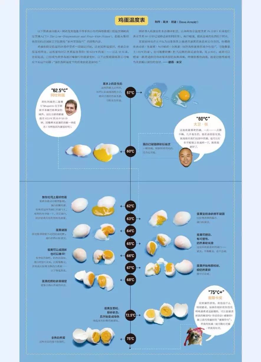 它竟能串起整个日本？｜壹起读书