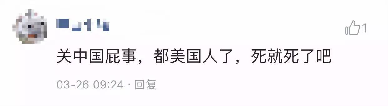 哈佛中国学生回国,哈佛退学中国留学生