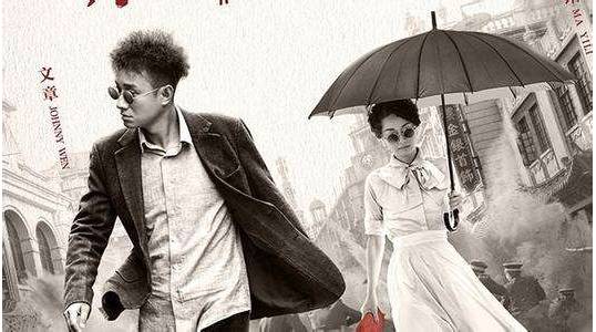 剃刀边缘谍战电视连续剧,在播最新谍战电视剧