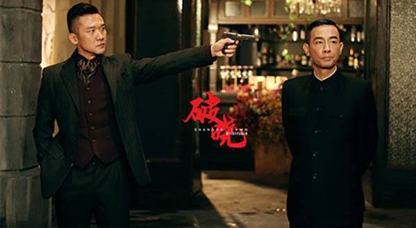 剃刀边缘谍战电视连续剧,在播最新谍战电视剧