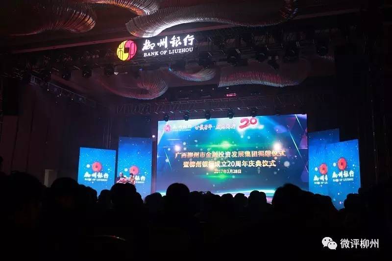 柳州银行官网,柳州银行是一类银行卡吗