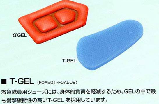 「品鉴」排球场久战神器！ASICS亚瑟士Gel-Volleycross