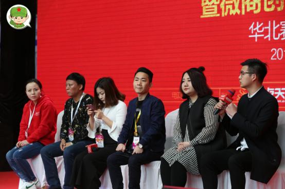 微商大咖巅峰论坛,微商行业怎么转型