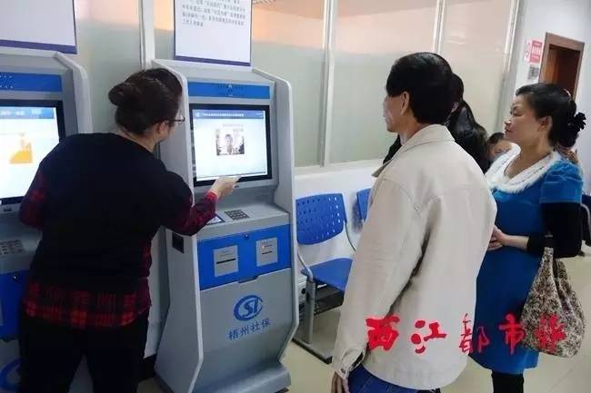 不说不知道，有这么多信息技术正悄然改变着梧州人的生活……