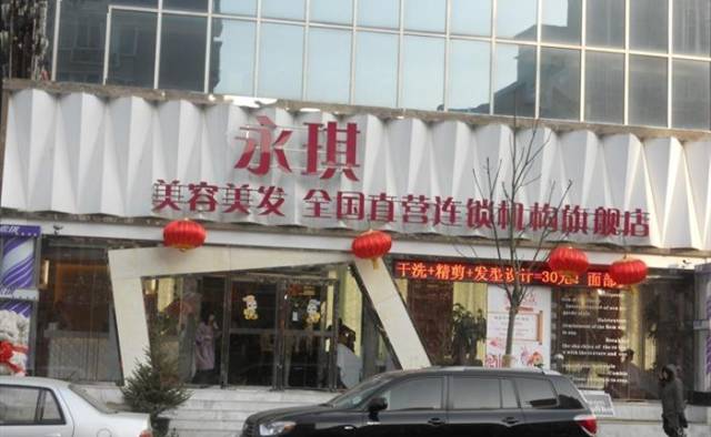 太棒了!这条新政或将出台,再也不用怕健身卡、理发卡、美容卡砸手上了!