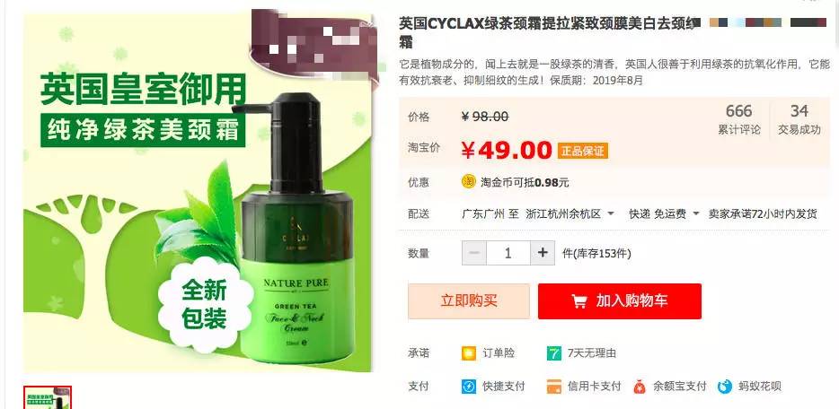 X宝货也说自己“皇家*用御**”……告诉你哪些品牌才是真·英国皇家认证!