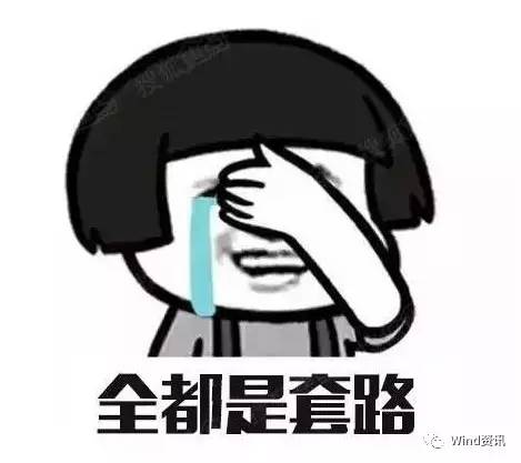 股评全部看空会怎么走,股评分析最新消息