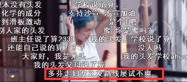 关于二次元的广告视频,二次元适合哪些广告