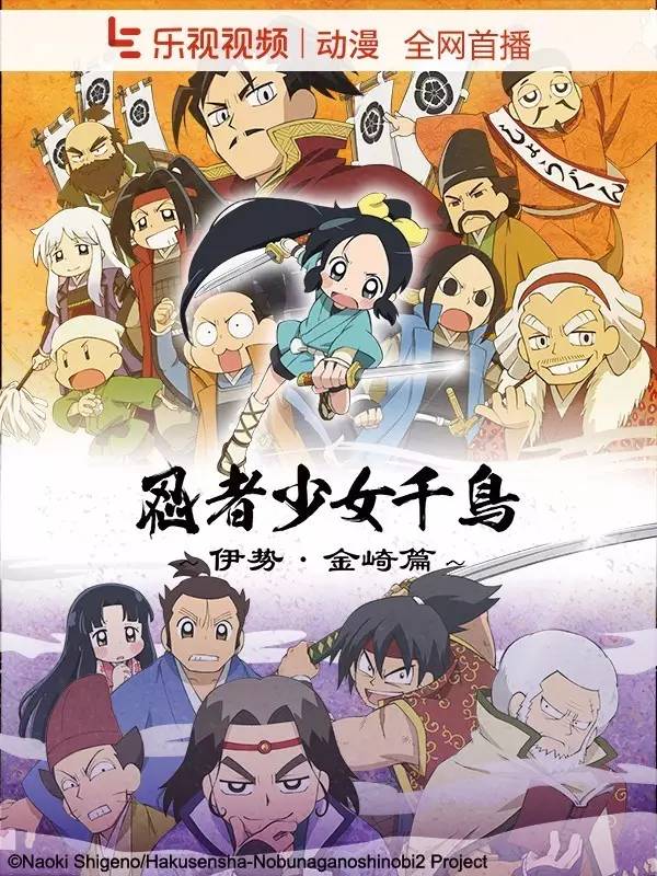 又是一轮新番轰炸!乐视娘邀你共赏四月新番