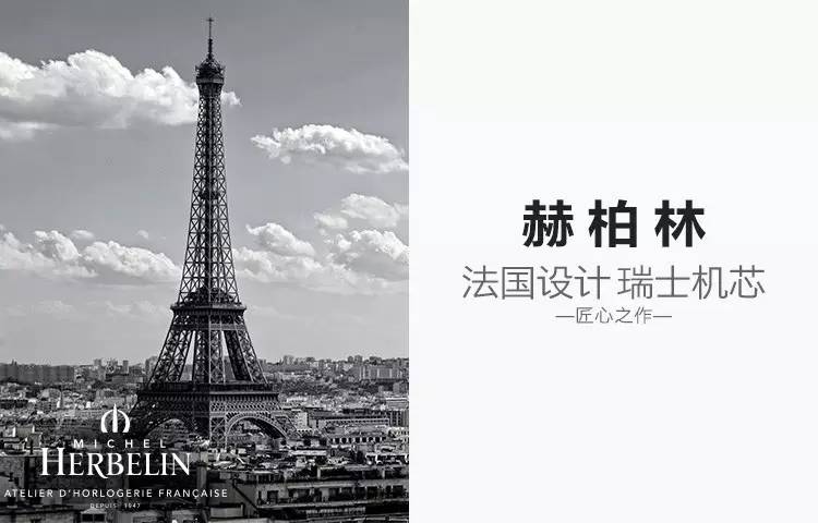 巴塞尔表展,巴塞尔表展2015