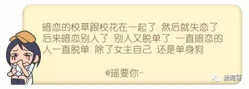 现实的爱情能否与电视剧一样简单,偶像剧般的爱情其实在现实中也有