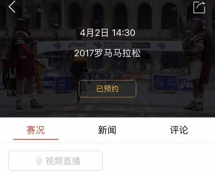 乐视体育直播亚冠决赛,乐视体育直播超级杯