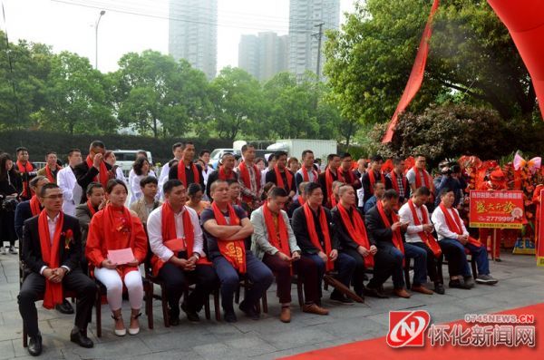 怀化仁济胃肠病医院正式开诊揭牌