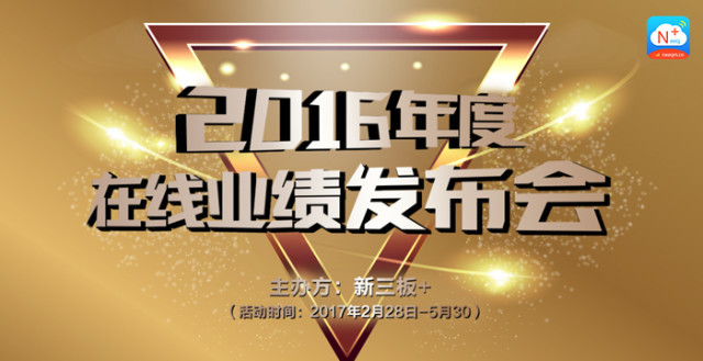 同望科技行业排名,同望科技的现状