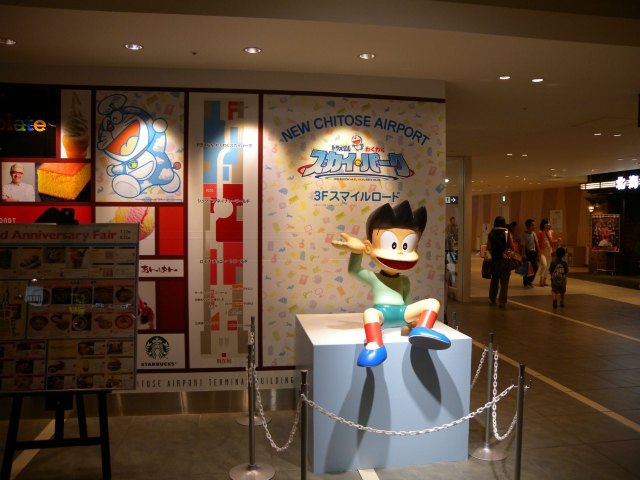 私北海道（完附名古屋小记）,4