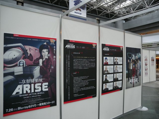 私北海道（完附名古屋小记）,4