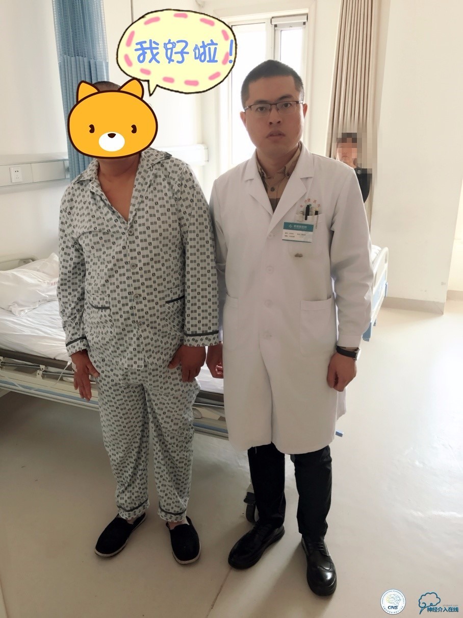 椎动脉狭窄支架植入术需要多少钱,颅内动脉狭窄支架手术后哪些症状