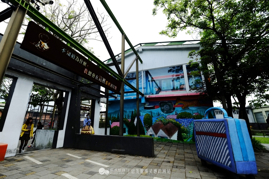 鍙版咕瀹滃叞鍑犵背鍏洯,鍙版咕绗竴鍏洯