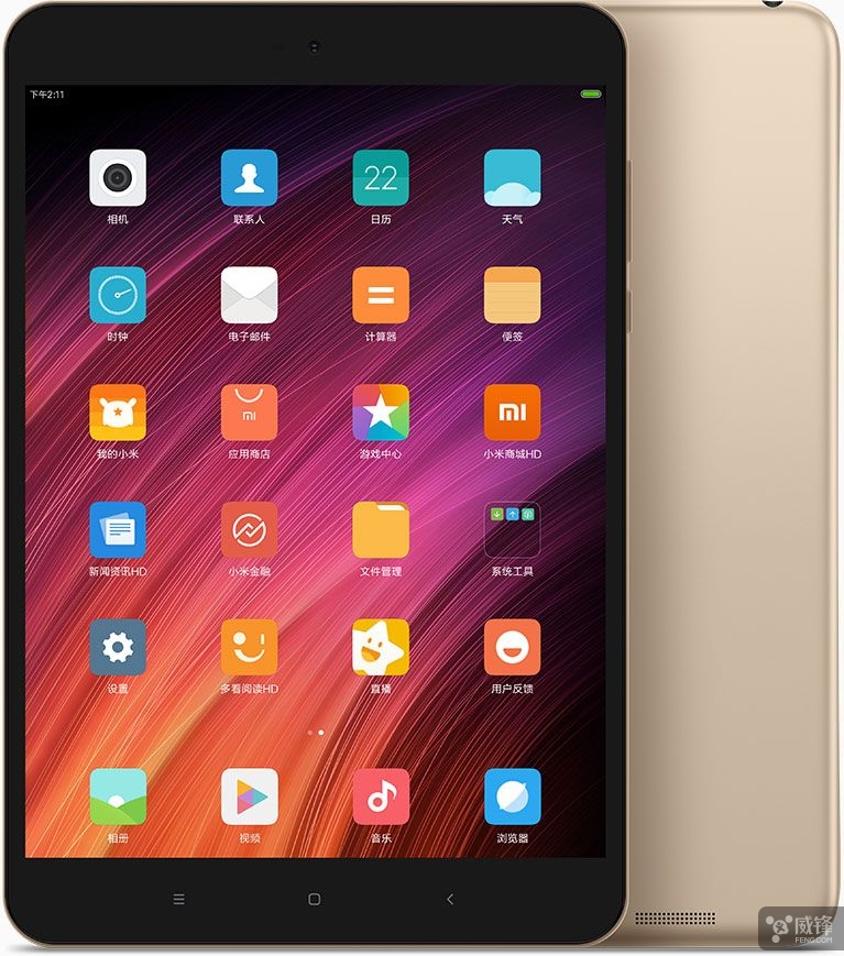 小米平板3处理器相当于骁龙多少,小米平板3和4的区别是什么