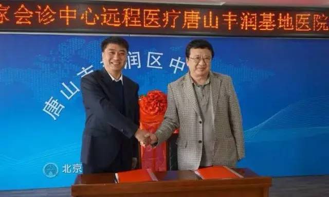 北京医生都找本地的吗,北京医院专家来唐山