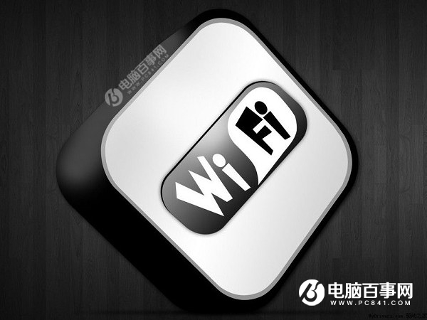 WiFi被蹭网怎么办WiFi被蹭网的原因与防蹭网攻略