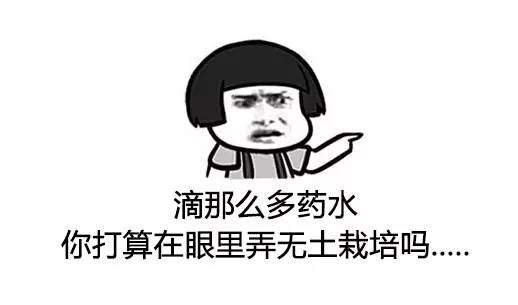 眼睛痒痒的越揉越痒用什么眼药水,用了眼药水还是眼睛痒是怎么回事