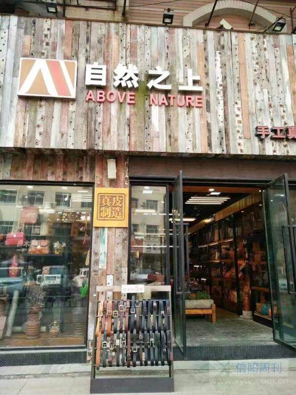 上品之上是什么意思,自然者