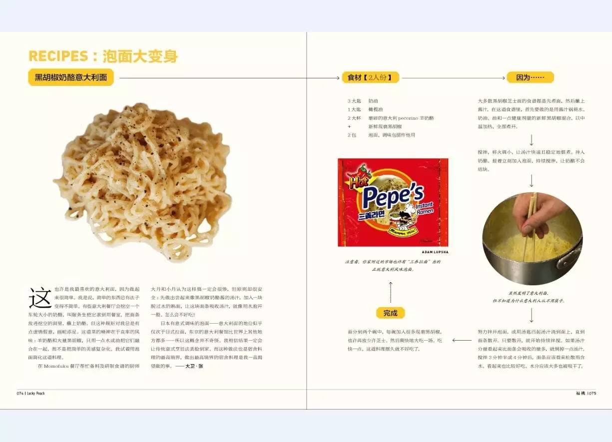 它竟能串起整个日本？｜壹起读书