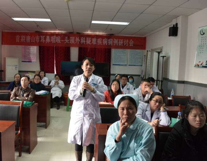 唐山市协和医院耳鼻喉,协和疑难病会诊中心结果