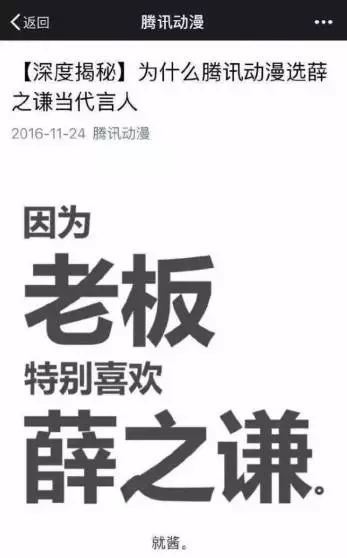 关于二次元的广告视频,二次元适合哪些广告