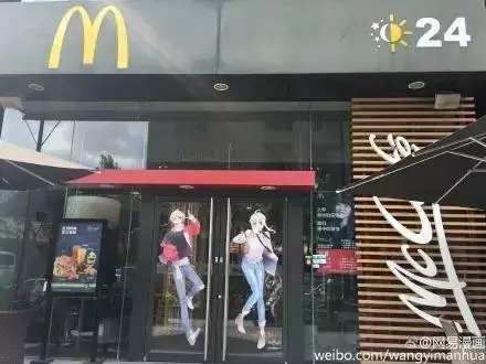 关于二次元的广告视频,二次元适合哪些广告