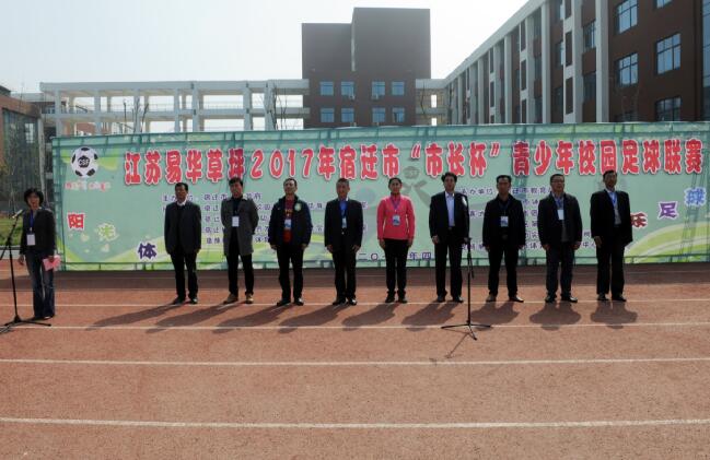 宿迁市2021市长杯青少年足球联赛,宿迁市市长杯足球赛