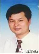 长沙有名的儿科老中医,长沙最牛儿科