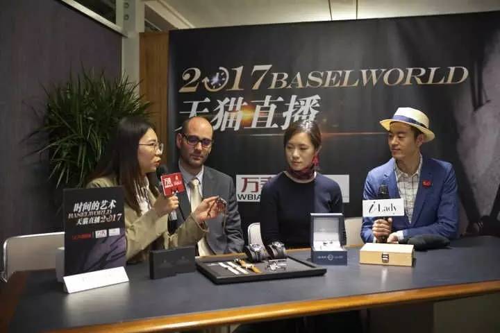 巴塞尔表展,巴塞尔表展2015