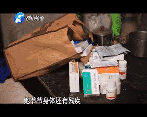 「城事」信阳小女孩无爹无娘,只是想让爷爷奶奶吃顿城里饭