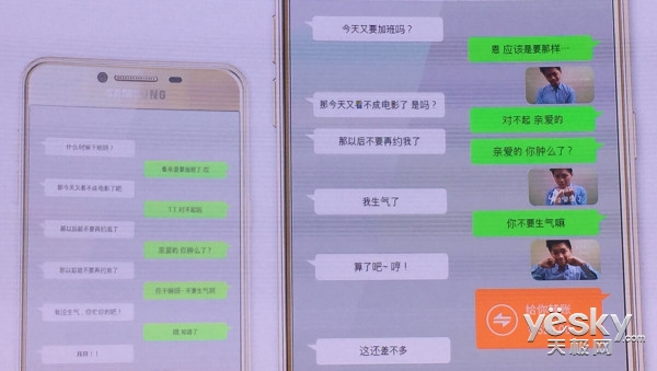 三星c7用的什么处理器,三星c7有哪几种模式